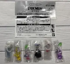 ピクミン　めじるしアクセサリー　まとめ売り