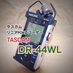 2026年最新】DR-44WLの人気アイテム - メルカリ