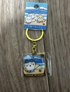 ハチワレ ご当地キーホルダー 宮崎