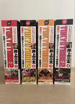 2026年最新】tokyo tribe 全巻の人気アイテム - メルカリ