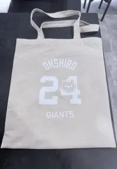オータムチャンス　ジャイアンツくじ　トートバッグ　大城