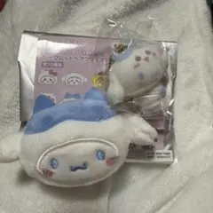 ちいかわ サンリオコラボ シナモン ハチワレ