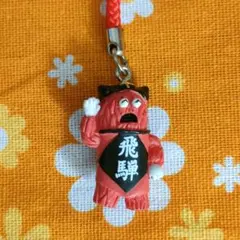 Item thumbnail for item 31270a95-f198-494e-be32-145dea5135ca