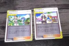 ポケカ　マオ＆スイレン　グズマ＆ハラ　ジム　プロモセット