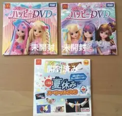 リカちゃん　ドラえもん　DVD