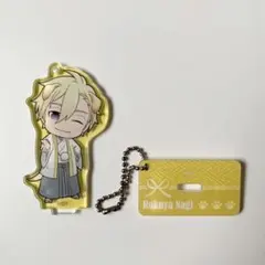 アイナナ 干支 アクキー ナギ