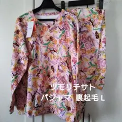 モコ太郎様 リクエスト 2点 まとめ商品