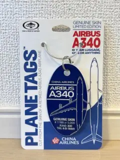現状品・希少】1/200 PACMIN ANA B767-300 JA8290 - メルカリ