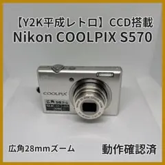 2026年最新】COOLPIX 3200の人気アイテム - メルカリ