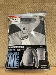 2025年最新】マキタ 空調服セットの人気アイテム - メルカリ