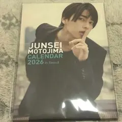 2026年最新】本島純政 カレンダーの人気アイテム - メルカリ