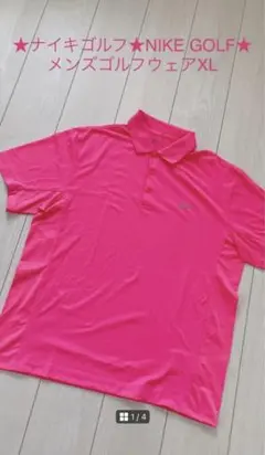 ナイキゴルフ　メンズゴルフウェア　XLサイズ　ネオンピンク