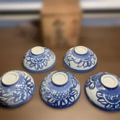 猿北造　今昔茶碗　5客セットのサムネイル