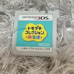 トモダチコレクション新生活 3DS カセット