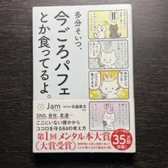 Item thumbnail for item 2d455d48-b336-4838-b3df-d0a47468924a