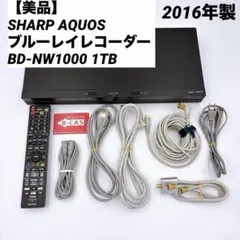 2026年最新】SHARP BD-NW1000の人気アイテム - メルカリ