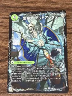 2026年最新】デッドアックスの人気アイテム - メルカリ