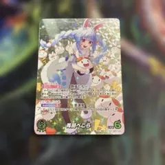 メルカリ便　our 兎田ぺこら ホロカ　ホロライブカード