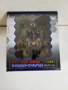 ★エヴァ新劇場版 PSF EVA  Vol.2 メタリックバージョンMaRK06