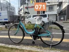 YAMAHA 電動アシスト自転車12.3 Ah 26HYXD14 - メルカリ