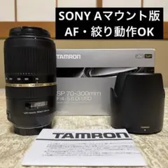 TAMRON SP 70-200mm F2.8 Macro A001 Nikon - メルカリ