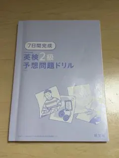 Item thumbnail for item 84ad6504-2870-4bf7-bc53-fdddc3dbd1ff