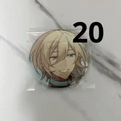 あんスタ 天祥院英智