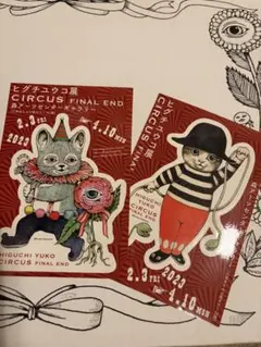 2026年最新】ヒグチユウコ展 circus final endの人気アイテム - メルカリ