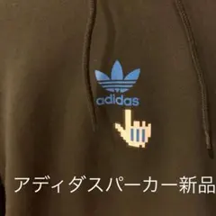 新品未使用　タグ付きadidas アディダスパーカーTokyo