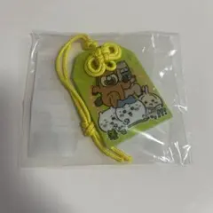 ちいかわ ハッピーバッグ2026（午年) アクリルお守り