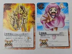 Item thumbnail for item e737ee3a-3740-4ea5-b01d-7e509082b392