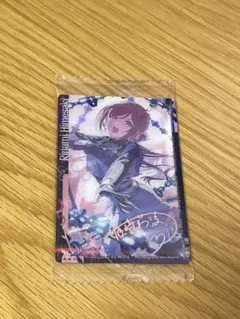 【姫崎莉波】ウエハース　トレカ　２枚【学園アイドルマスター】