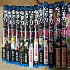 鬼滅の刃 全巻セット 1-23巻
