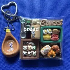 ガチャ詰めポーチ カフェ ランチ