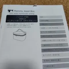 hiyoco &様 リクエスト 2点 まとめ商品