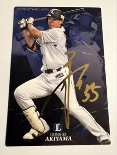 2026年最新】プロ野球チップス 秋山の人気アイテム - メルカリ