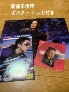 U-KNOW TIME'S TICKIN' CD ポスター トレカ付