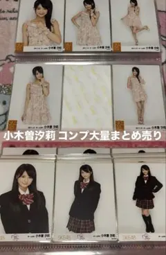 2025年最新】小木曽汐莉 生写真の人気アイテム - メルカリ