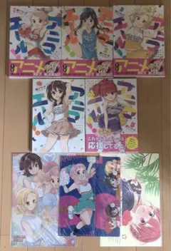 アニマエール! 全巻　雑誌の特典付き