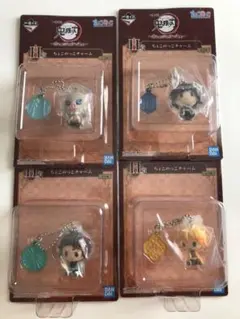 鬼滅の刃 一番くじ ちょこのっこチャーム