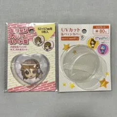 セリア キャンドゥ 缶バッジカバー UVカット 丸型 ハート型