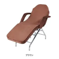 施術用　エステ用フェイシャル＆ボディ兼用 ベッドカバー ブラウンNO,2のサムネイル