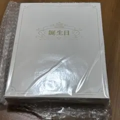 【新品未開封】剣持刀也　誕生日グッズ　全力お祝いセット2024