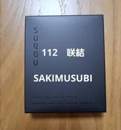 SUQQU 137 限定色 数回使用 ブルベレアカラー - メルカリ