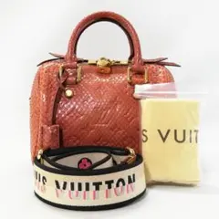 【美品】ルイ・ヴィトン（オリエントパイソン）スピーディ20　バンドリエール