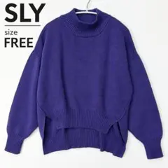 SLY スライ ハイネック ショート丈 紫 ニット FREE