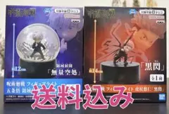 Item thumbnail for item 28178e97-2257-4395-b3c0-353494c480e5