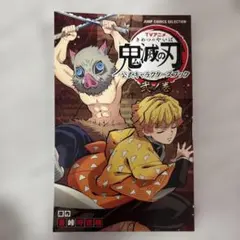 Item thumbnail for item 5fccef2d-f1ba-42b0-9403-f2a43d9e26d3