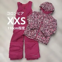 コロンビア 110 スキーウェア 上下セット（子ども用）
