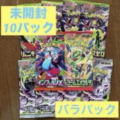 2026年最新】ポケモンカード 未開封 boxの人気アイテム - メルカリ